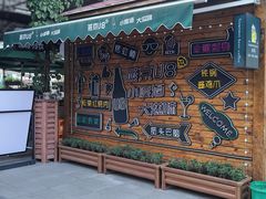 -京北渔家傲