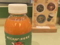-米仓食堂(皇庭广场店)