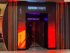 -星聚会KTV X Party(上海真如中海环宇城店)
