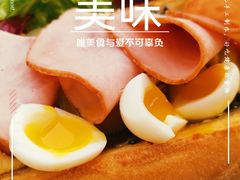 -HUATA 'Holiday Plan 花榻