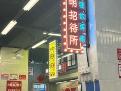 -堂瓦里·33年传统赣菜(第一街区店)