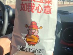 -满谷宝栗(奥林匹克店)