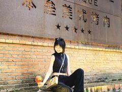 -本垒美式烤肉(三里屯店)