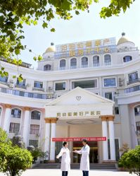 -贵阳和美妇产医院