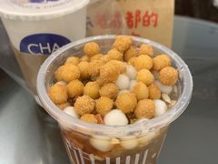 -甜心闲生传统手工冰粉(奎星楼店)
