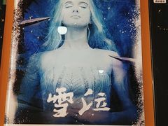 -解个谜沉浸剧情密室(天河店)