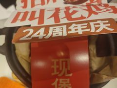 -新发现(苏州中心商场店)