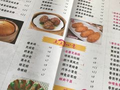 菜单-留一手肠粉店(锦龙路店)