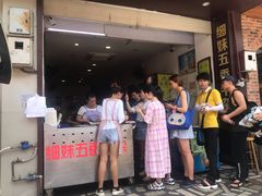 -细妹五香牛杂(步行街店)