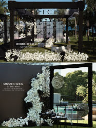 -CHOCO-启蔻婚礼(三亚公司)
