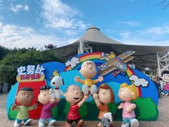 -史努比缤纷世界