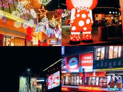 -万科生活广场(东莞松山湖店)