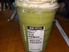 -星巴克(常德友阿国际广场店)