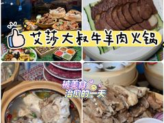 -新疆那拉提国家旅游度假区
