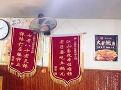 -正南齊北重庆老火锅(光华村直营店)