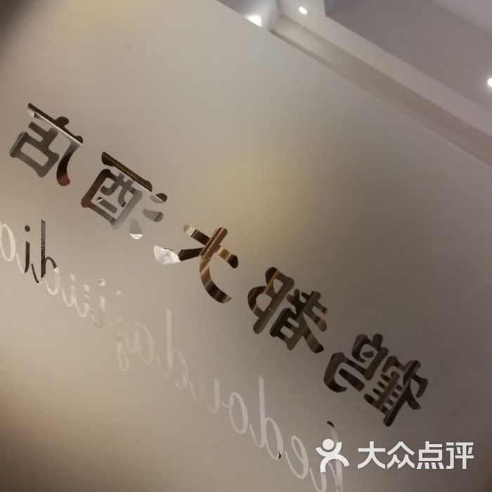 昭通鹤都大酒店