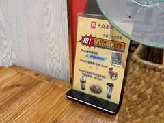 -阿木舂记·特色小吃(平江路店)