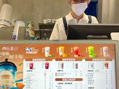 -茶百道(蔡锷北路店)