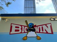 -深圳湾万象城(南山店)