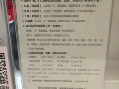 -哈尔滨热雪奇迹