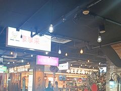 -豪享来(我格广场店)