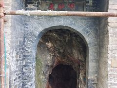 -鸡鸣山旅游风景区