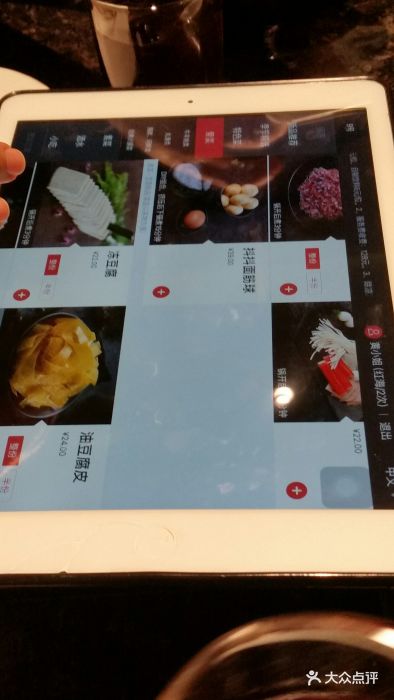 海底捞火锅(富力海珠城店)菜单图片