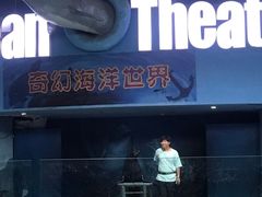 -苏州海洋馆