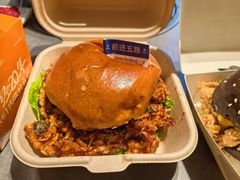 -前进5路汉堡炸鸡(昙华林店)