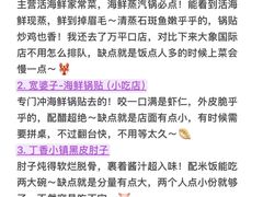 -巧克力渔家.小船海鲜胶东菜(万平口店)