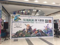 -凯德广场(武胜路店)