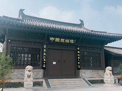 -赵州桥景区