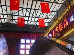 -毛家饭店(长沙南站店)