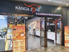 -砂之船奥莱(南京江宁店)