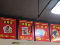 -马黑哥椒麻鸡(清江山水店)