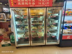 -好吃鬼高原牦牛杂火锅(古尔沟分店)