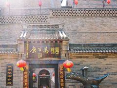 -康百万庄园