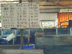 -鹿福农庄(南沙天后宫店)