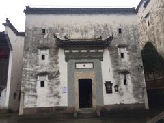 -潜口民宅博物馆