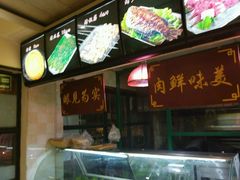 -巴达木食府