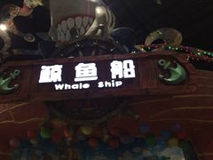 -环球动漫嬉戏谷