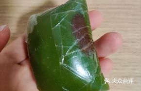 Handmade Mung Bean Green Rice Balls