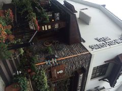 iphone_upload_pic-威廉的太妃糖酒店(杭州西湖青芝坞店)