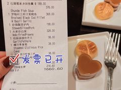 -北京四季酒店·采逸轩
