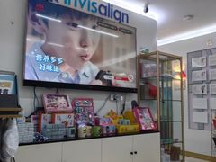 -美可普口腔医院(东街分店)