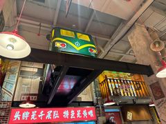 -江北北火锅馆·公路夜市(魏公村店)