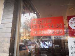 -裕兴记·三虾面(西北街总店)