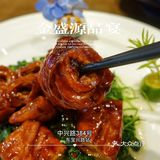 金盛源｜环境一绝的高端本帮派。