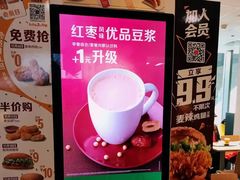 -麦当劳(酒仙桥路店)