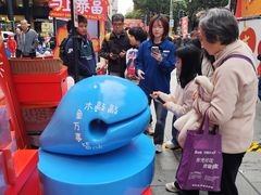 -广州保利时光里(建设大马路店)